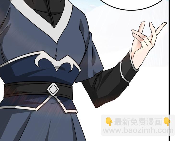 第107话 铁瑶花96