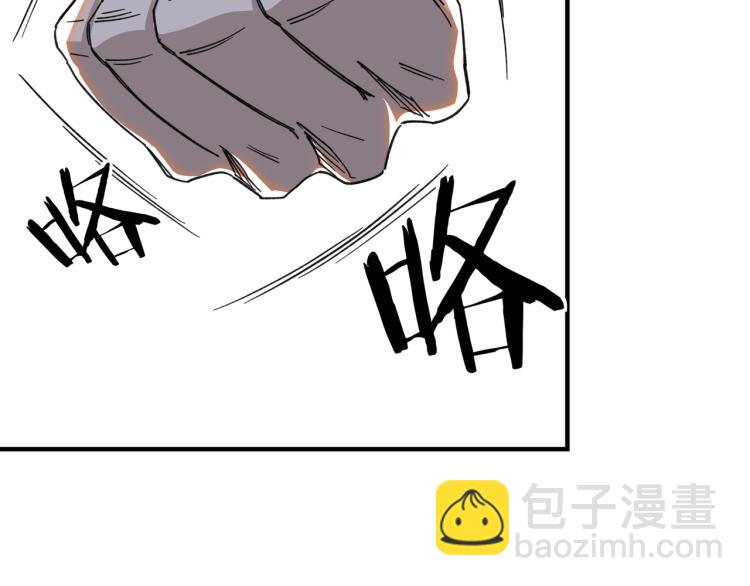 第109话 朝廷鹰犬？105