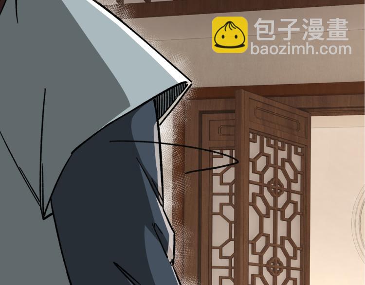 第109话 朝廷鹰犬？107