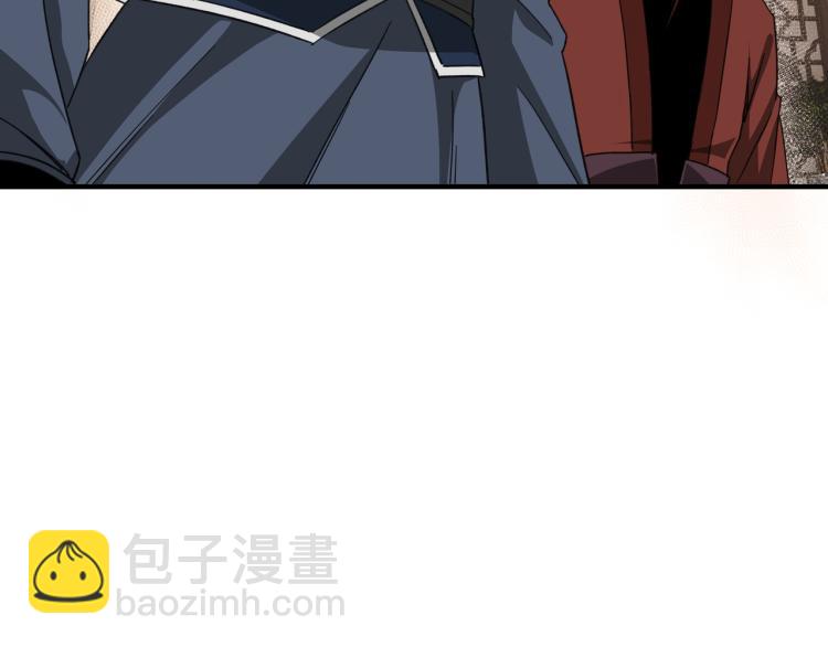 第109话 朝廷鹰犬？11