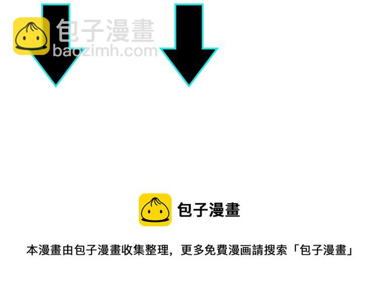 第109话 朝廷鹰犬？113