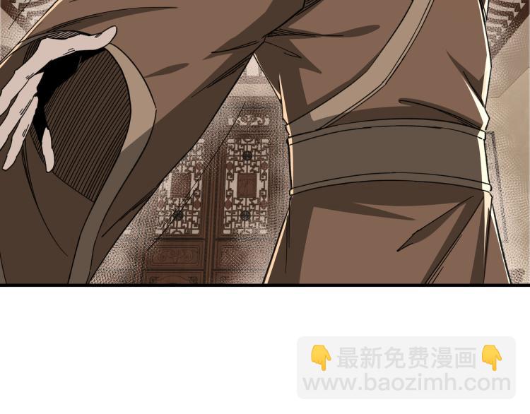 第109话 朝廷鹰犬？14