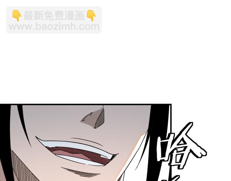 第109话 朝廷鹰犬？17