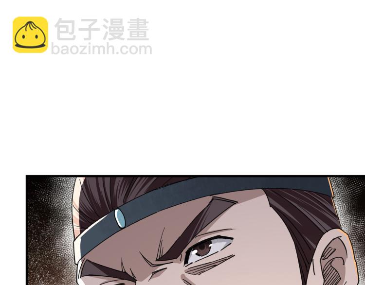 第109话 朝廷鹰犬？21