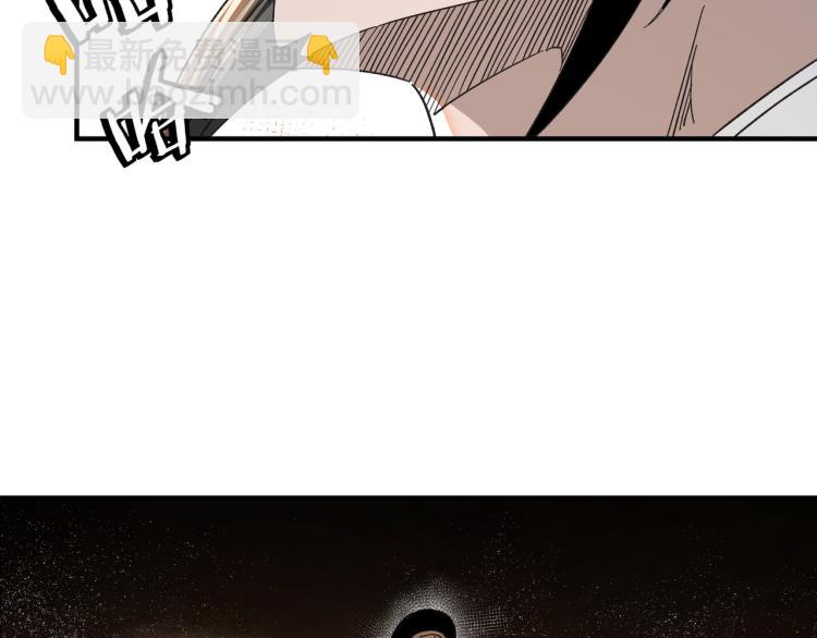 第109话 朝廷鹰犬？32