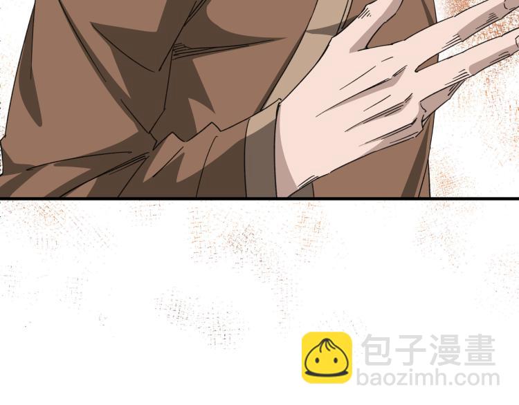 第109话 朝廷鹰犬？34