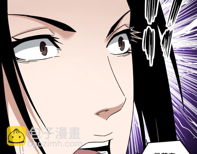 第109话 朝廷鹰犬？44