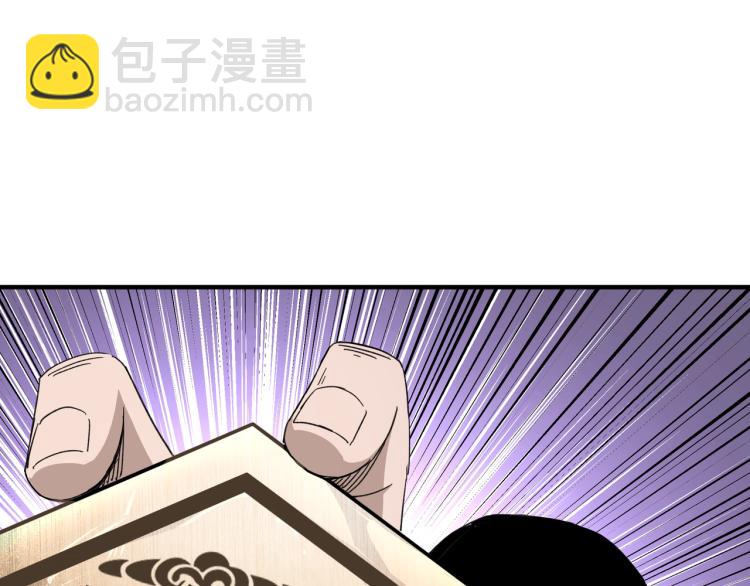 第109话 朝廷鹰犬？47
