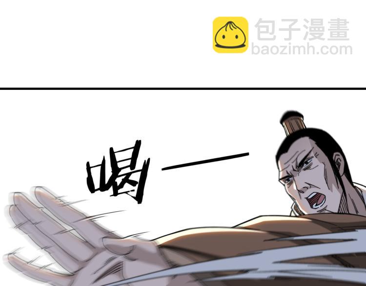 第109话 朝廷鹰犬？56
