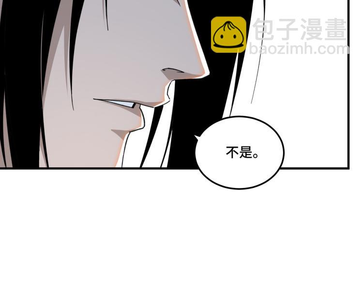 第109话 朝廷鹰犬？6