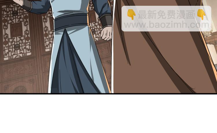 第109话 朝廷鹰犬？66