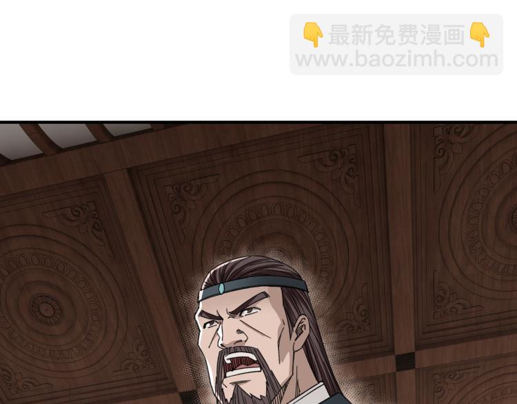 第109话 朝廷鹰犬？7