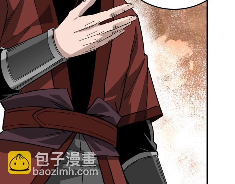第109话 朝廷鹰犬？70