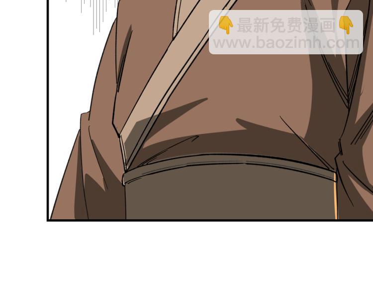 第109话 朝廷鹰犬？75