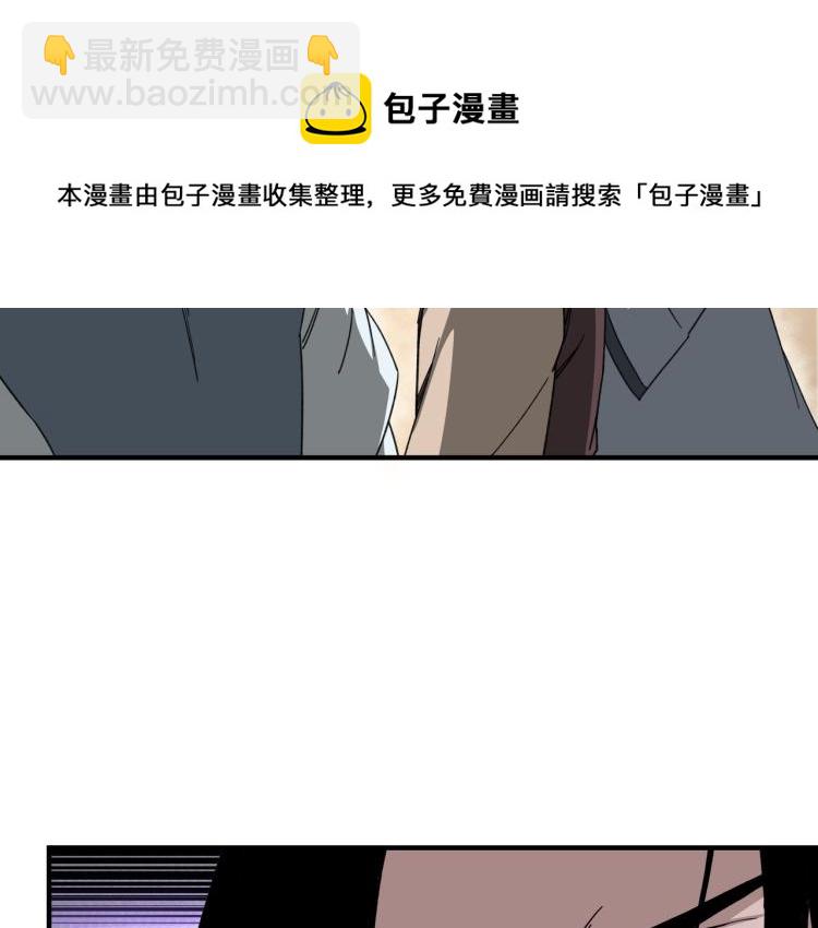 第109话 朝廷鹰犬？78