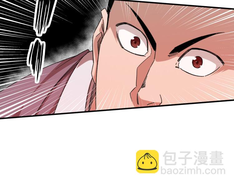 第109话 朝廷鹰犬？81