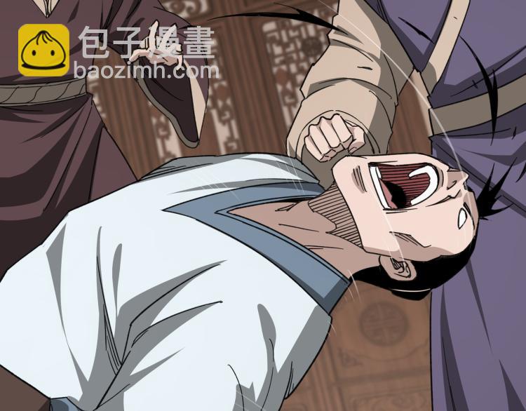 第109话 朝廷鹰犬？83
