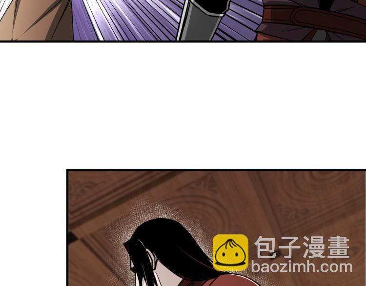 第109话 朝廷鹰犬？88