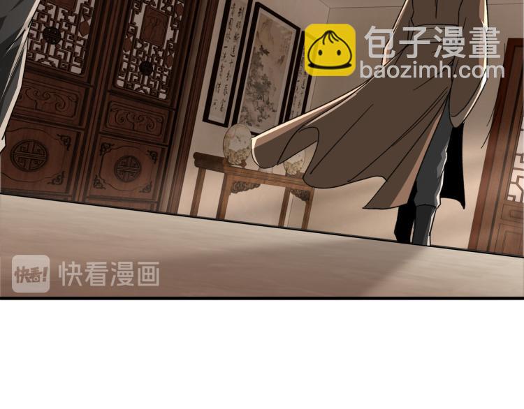 第109话 朝廷鹰犬？94
