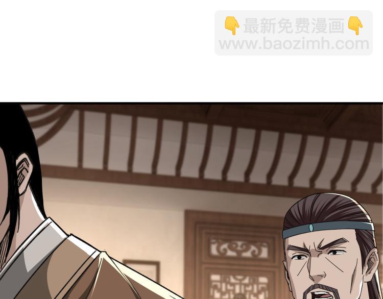 第109话 朝廷鹰犬？95