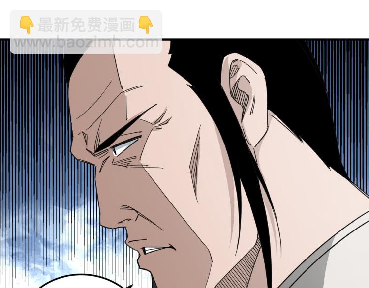 第109话 朝廷鹰犬？97