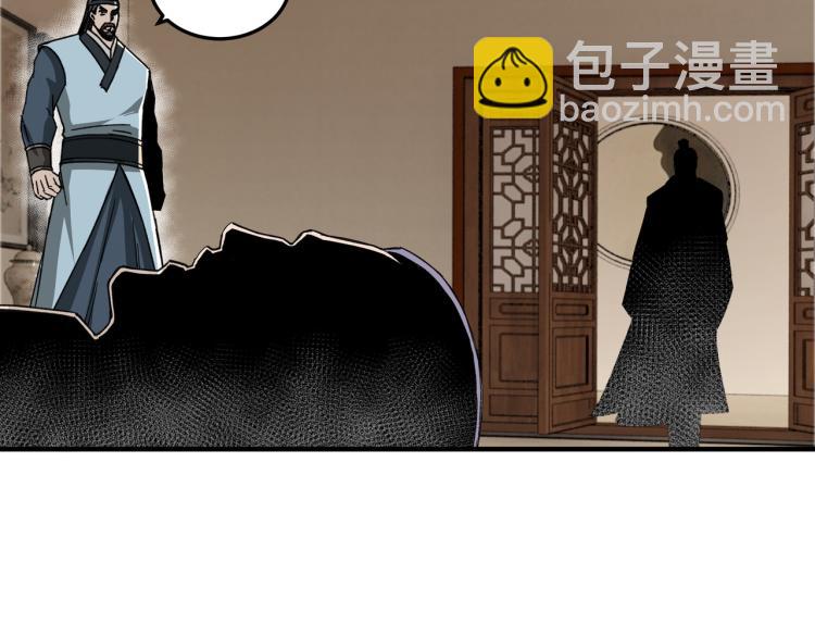 第109话 朝廷鹰犬？99