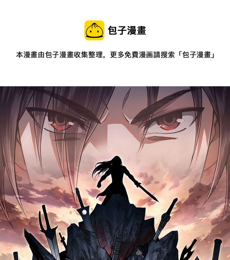 第112话 ‘仁义无双’江鹤流0