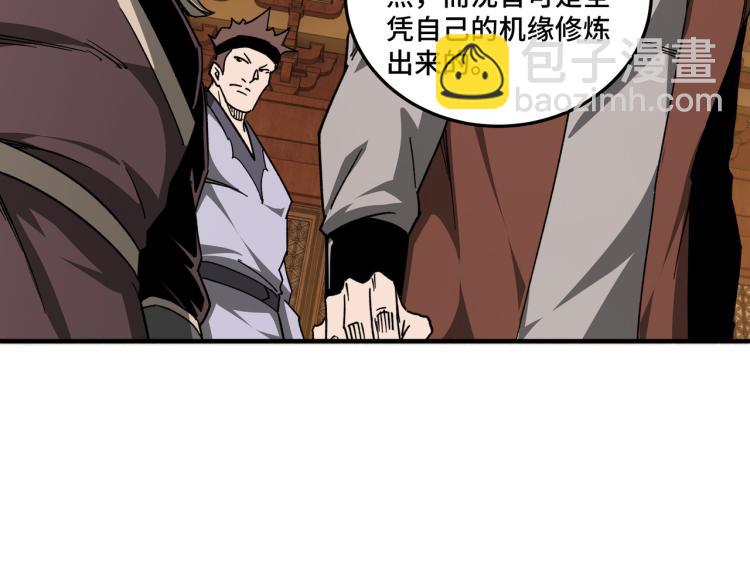 第112话 ‘仁义无双’江鹤流13
