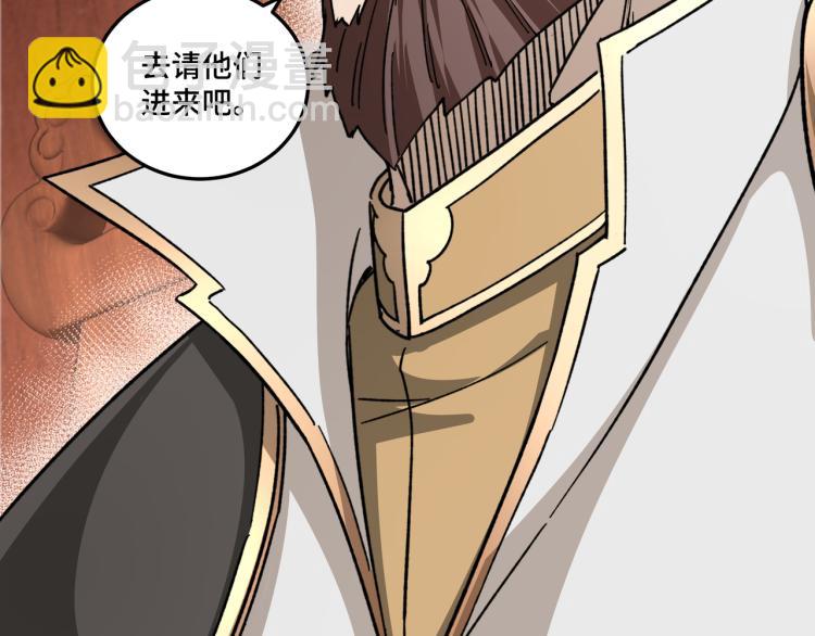 第112话 ‘仁义无双’江鹤流20