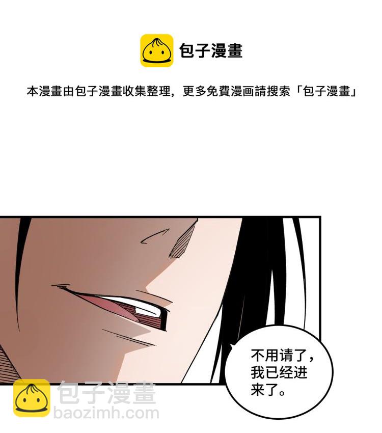 第112话 ‘仁义无双’江鹤流22