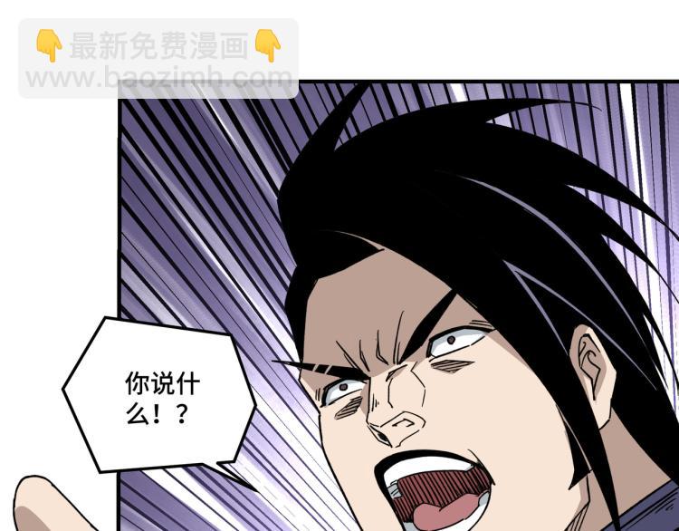 第112话 ‘仁义无双’江鹤流55