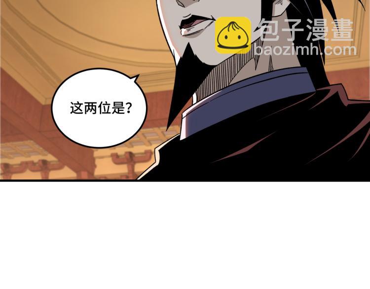 第112话 ‘仁义无双’江鹤流7