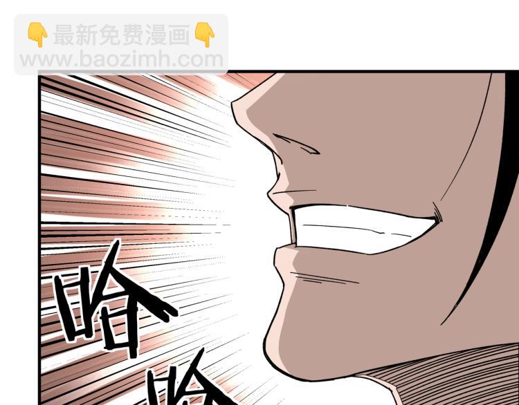 第112话 ‘仁义无双’江鹤流71