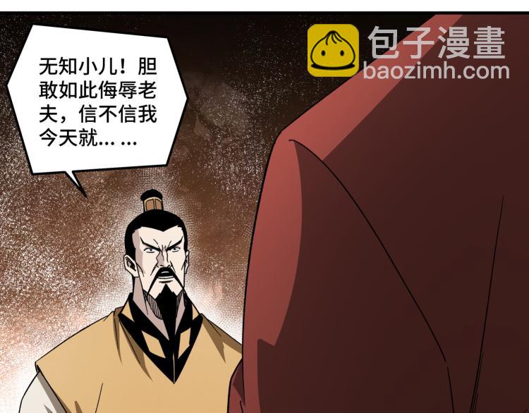 第112话 ‘仁义无双’江鹤流77