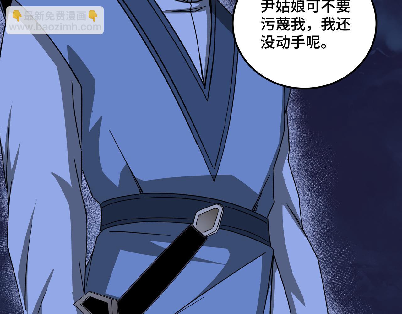 第117话 白莲教13
