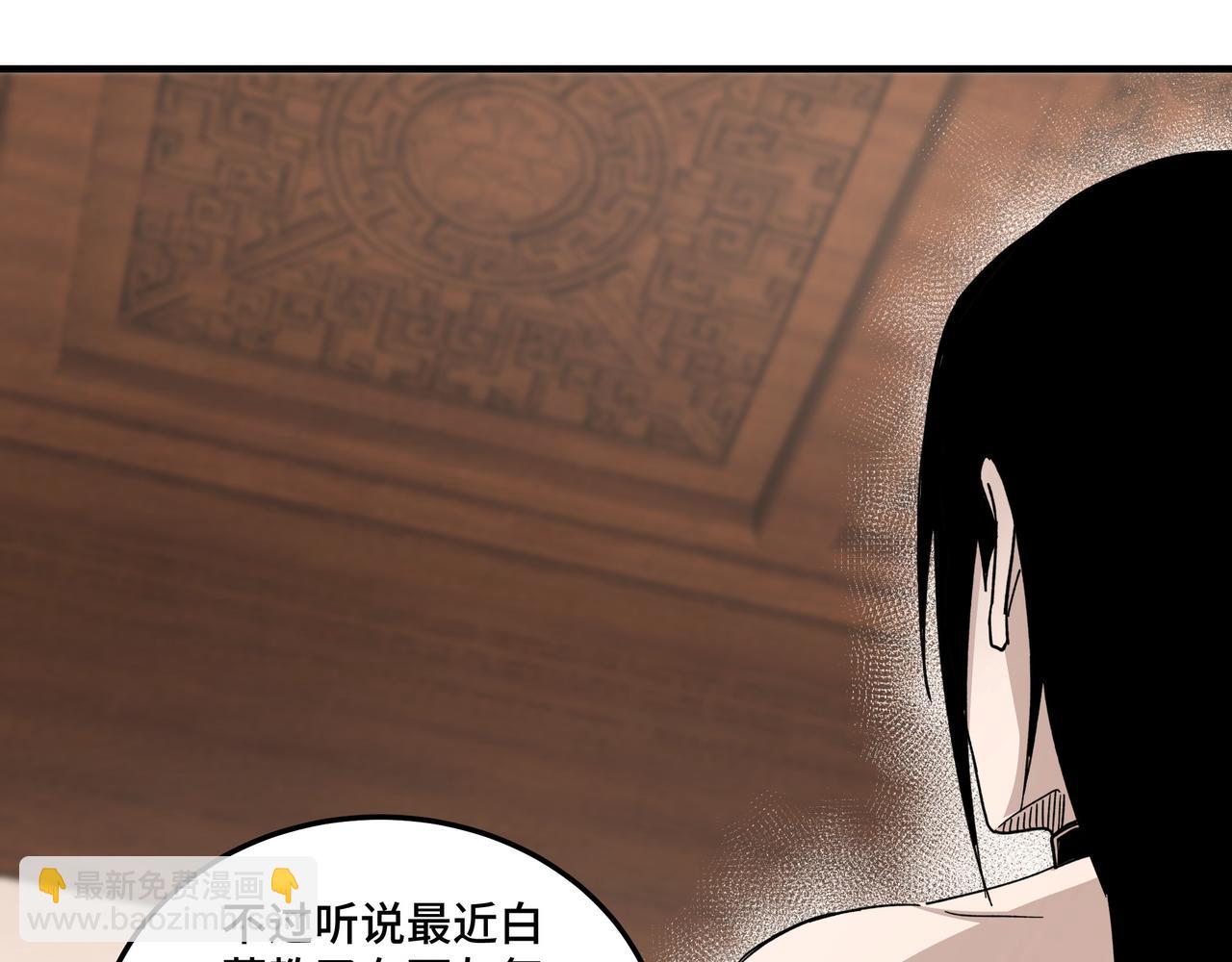 第117话 白莲教37