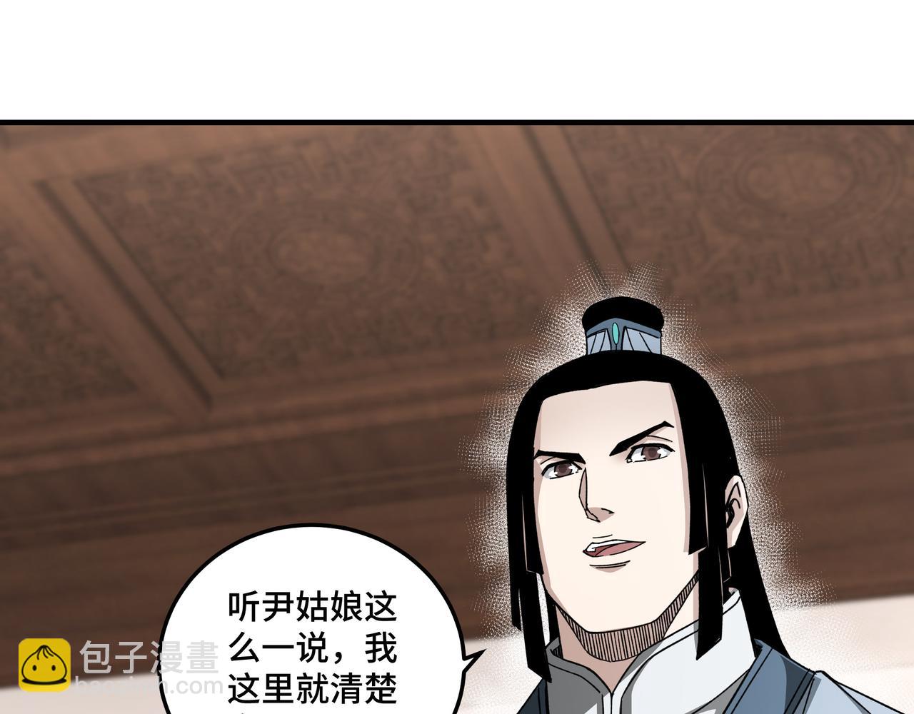 第117话 白莲教54