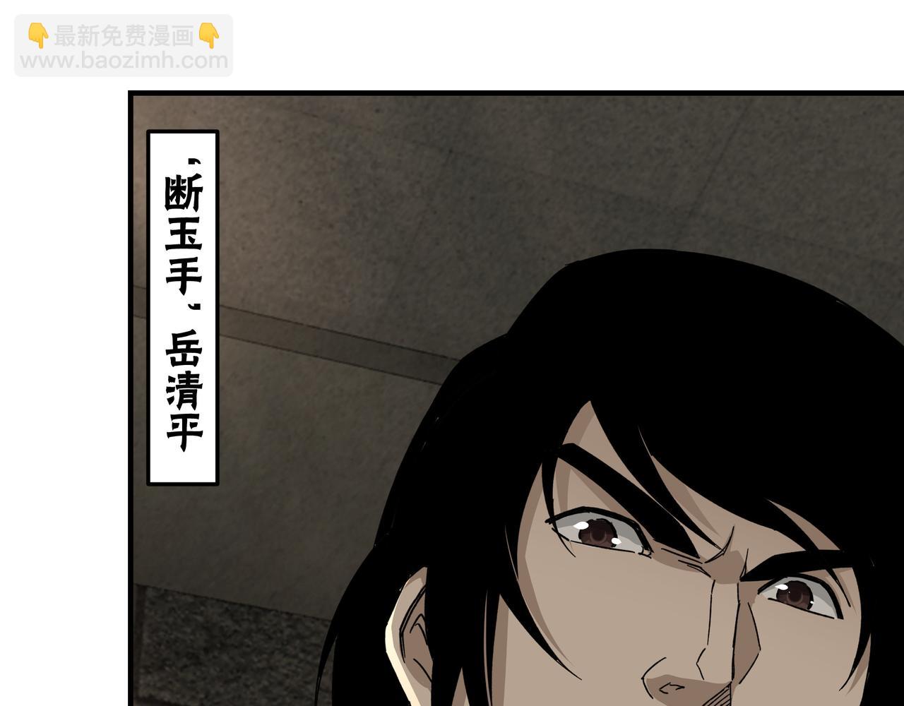 第118话 吴国余孽10