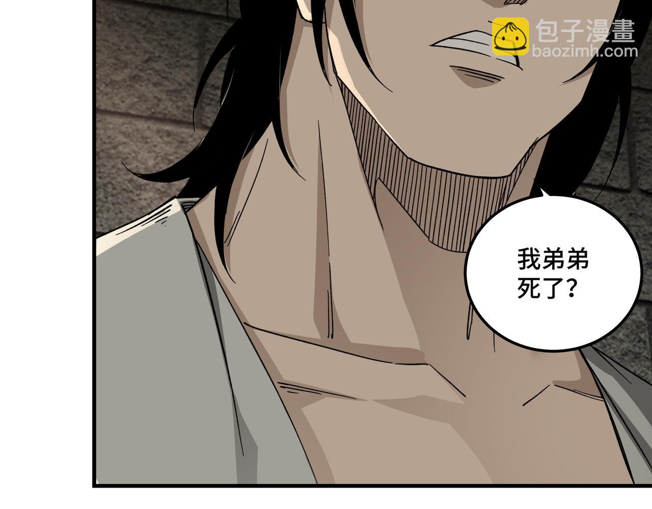 第118话 吴国余孽11