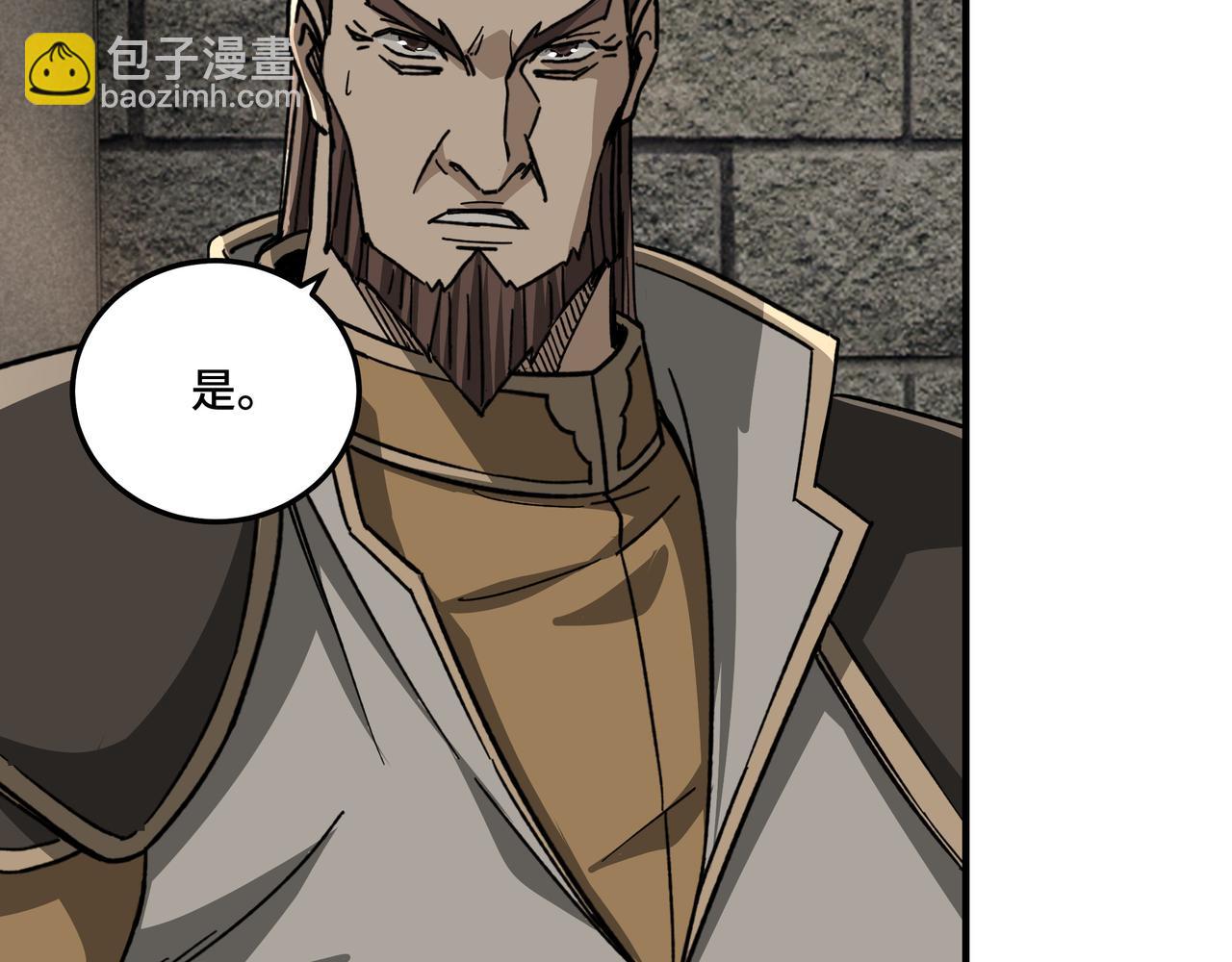 第118话 吴国余孽13