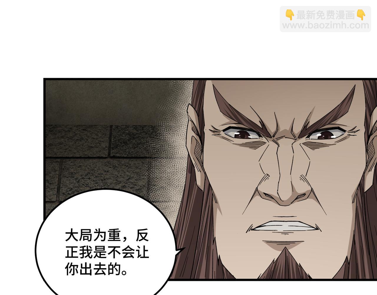 第118话 吴国余孽25