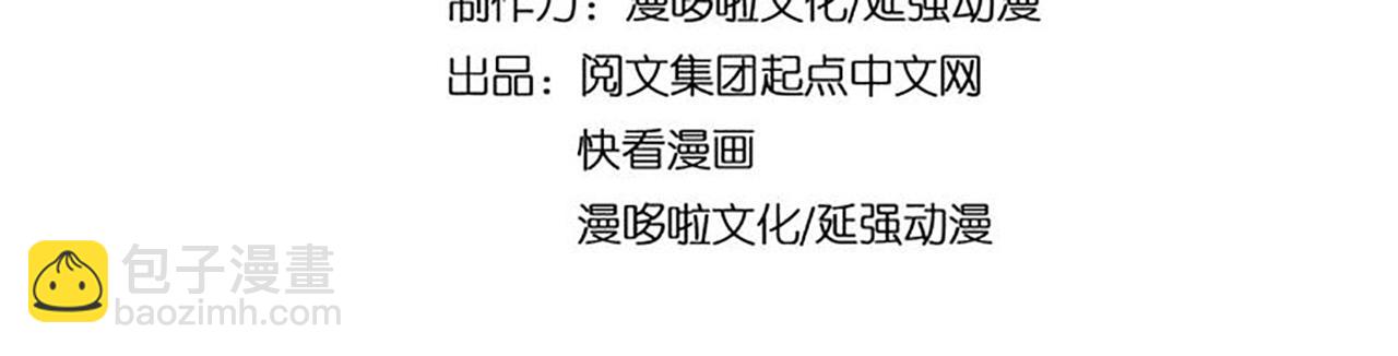 第118话 吴国余孽3