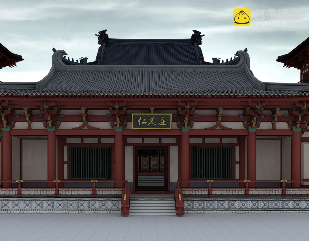 第118话 吴国余孽5