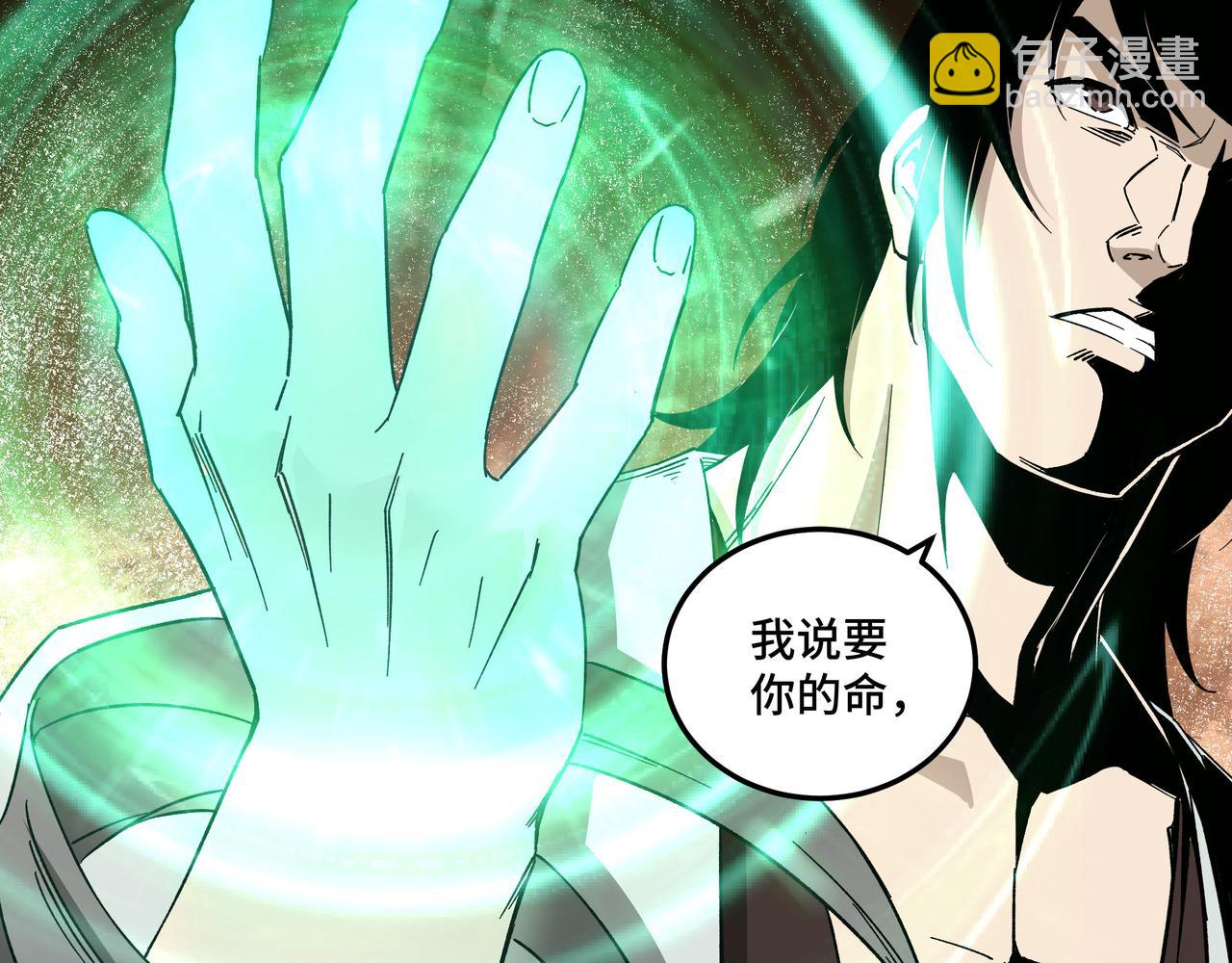 第118话 吴国余孽65