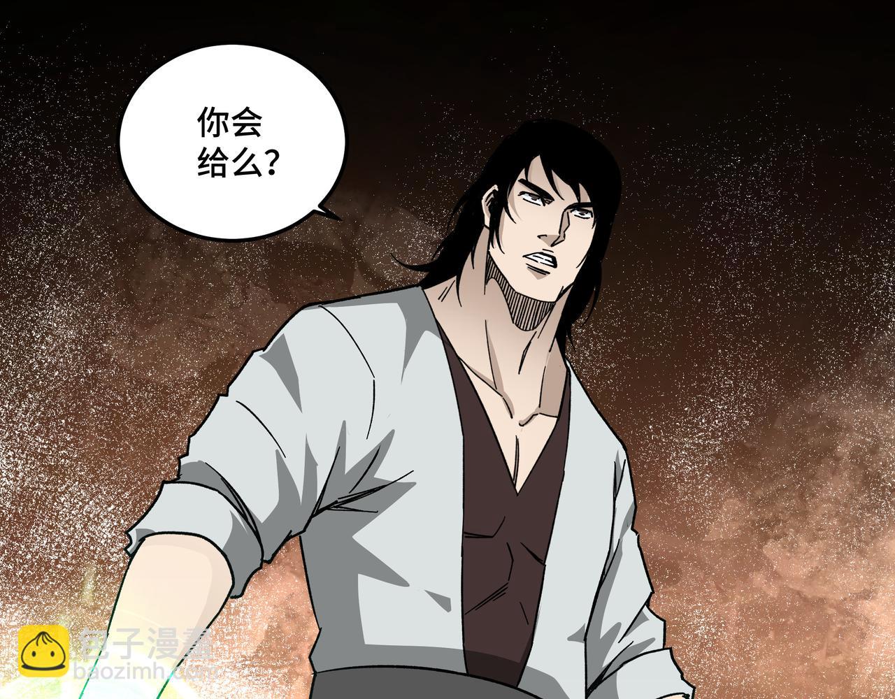 第118话 吴国余孽67