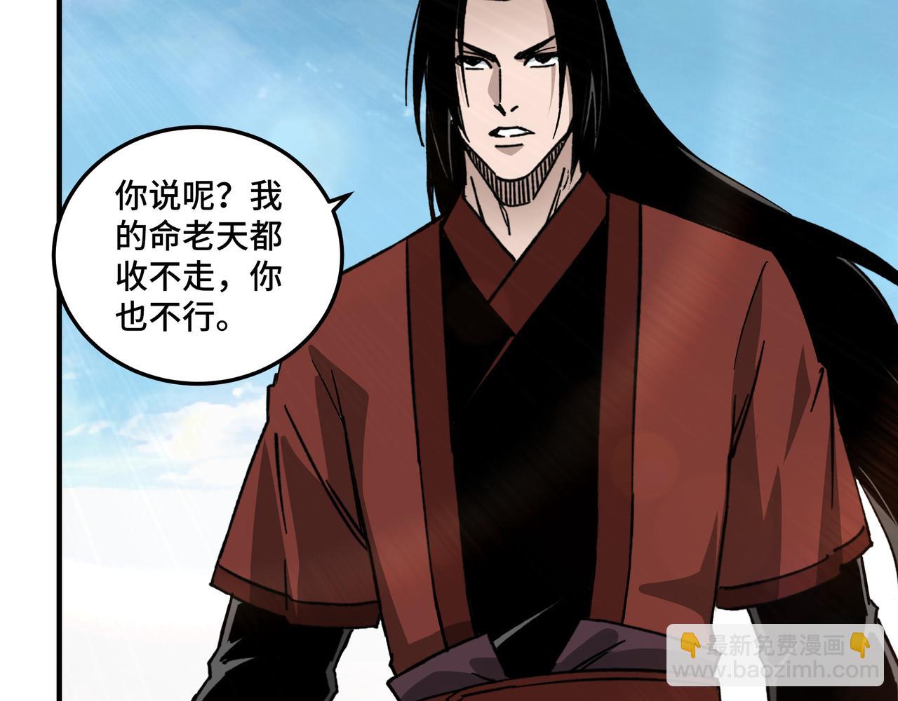 第118话 吴国余孽70