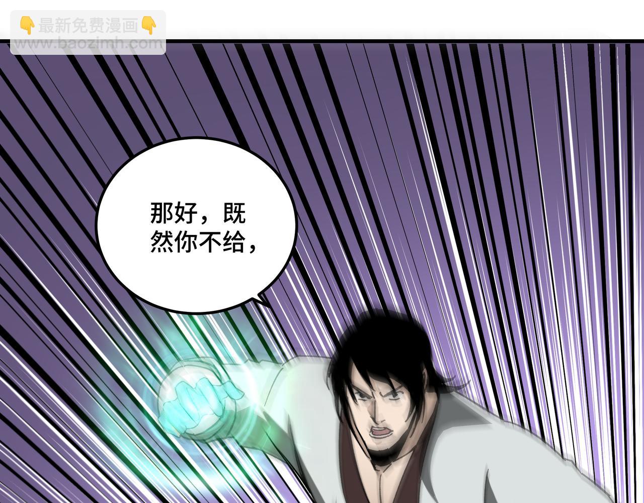 第118话 吴国余孽72
