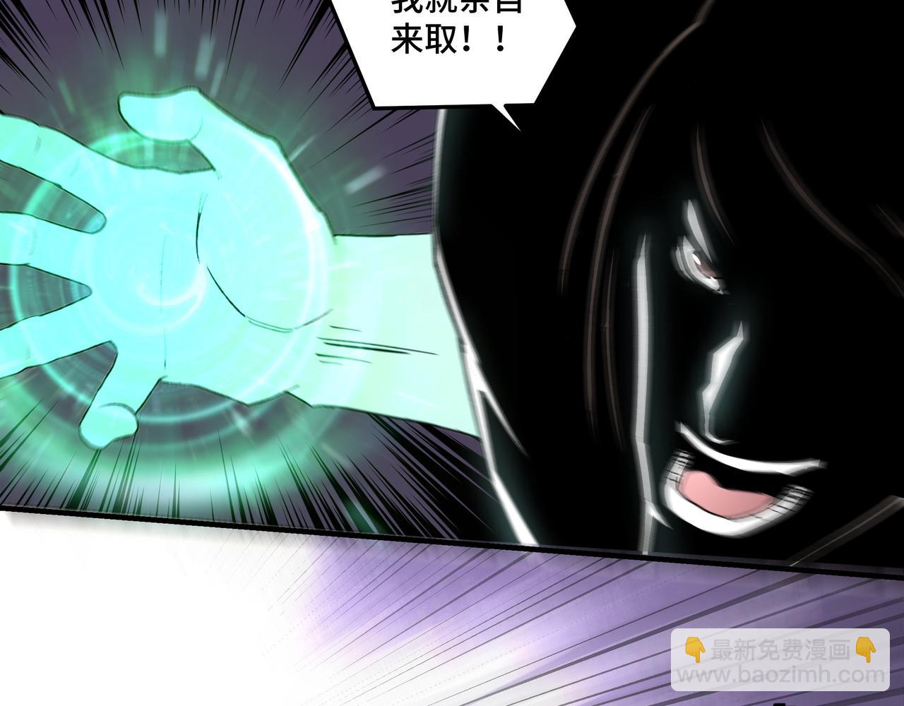 第118话 吴国余孽74