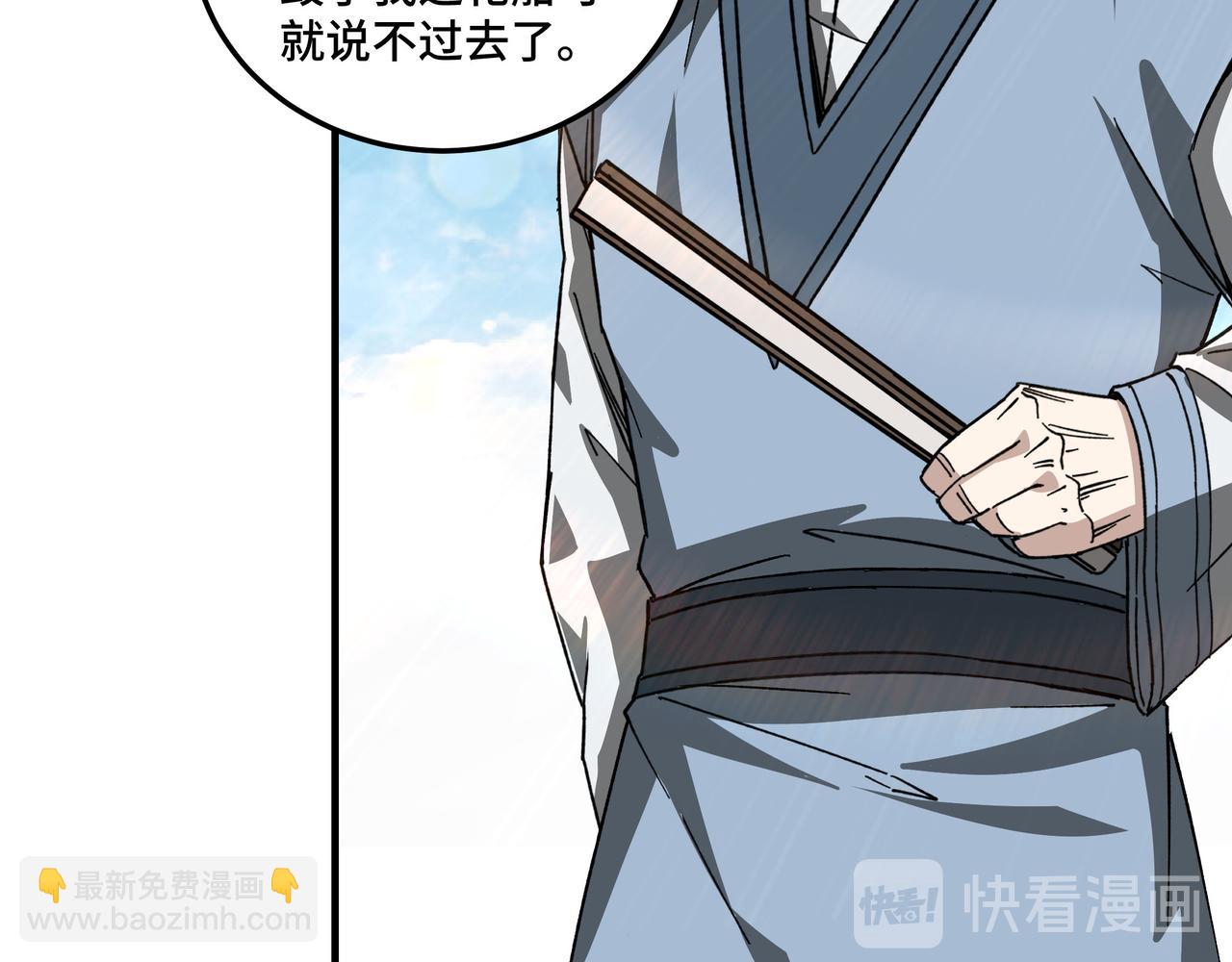 第118话 吴国余孽83