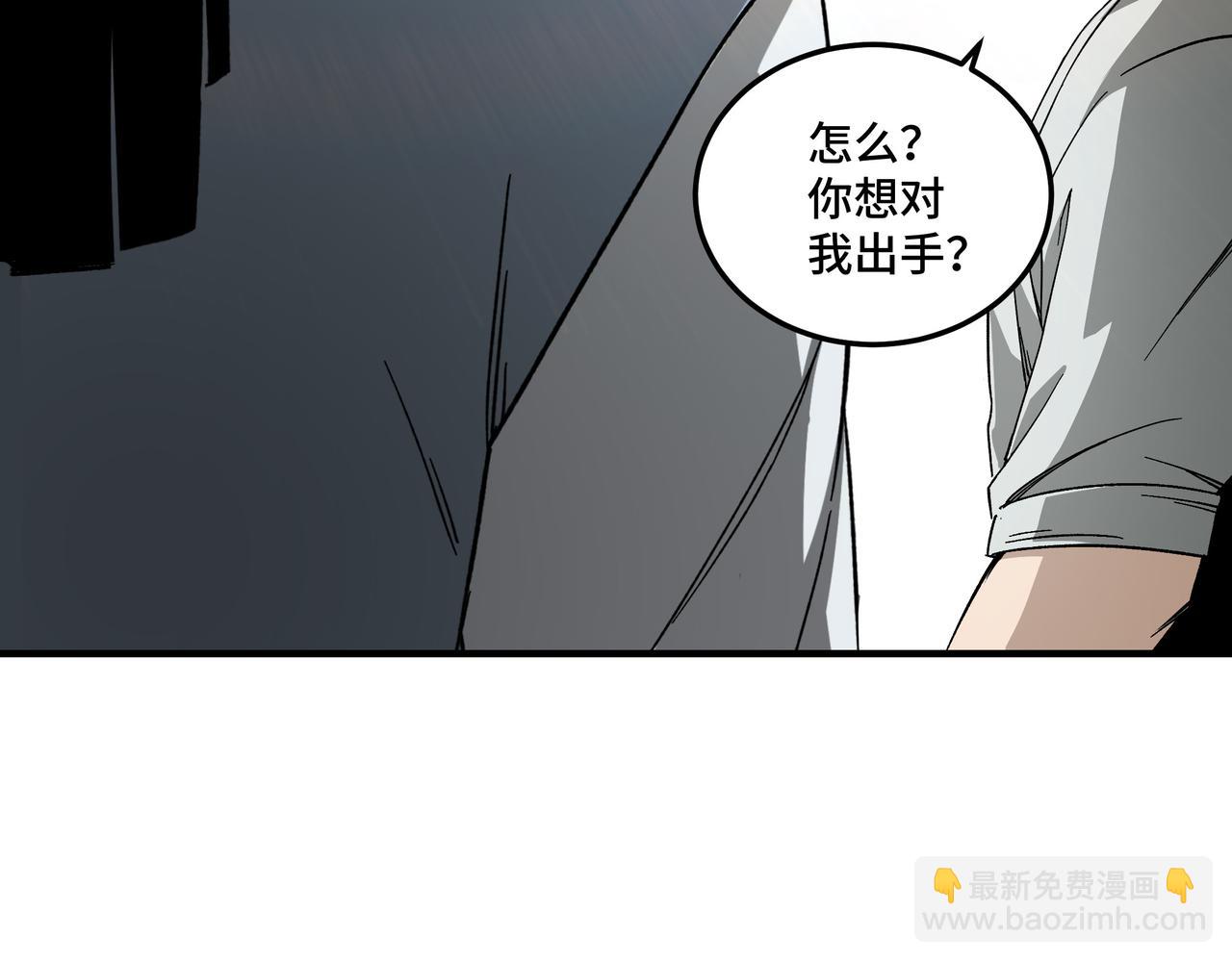 第118话 吴国余孽91